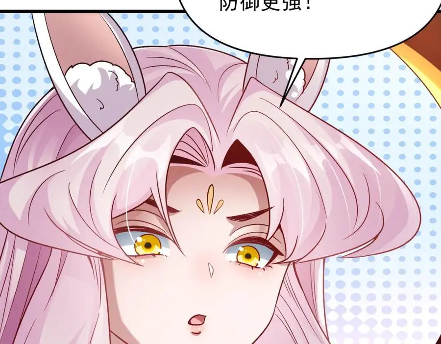 第108话 鬼魂之兵98