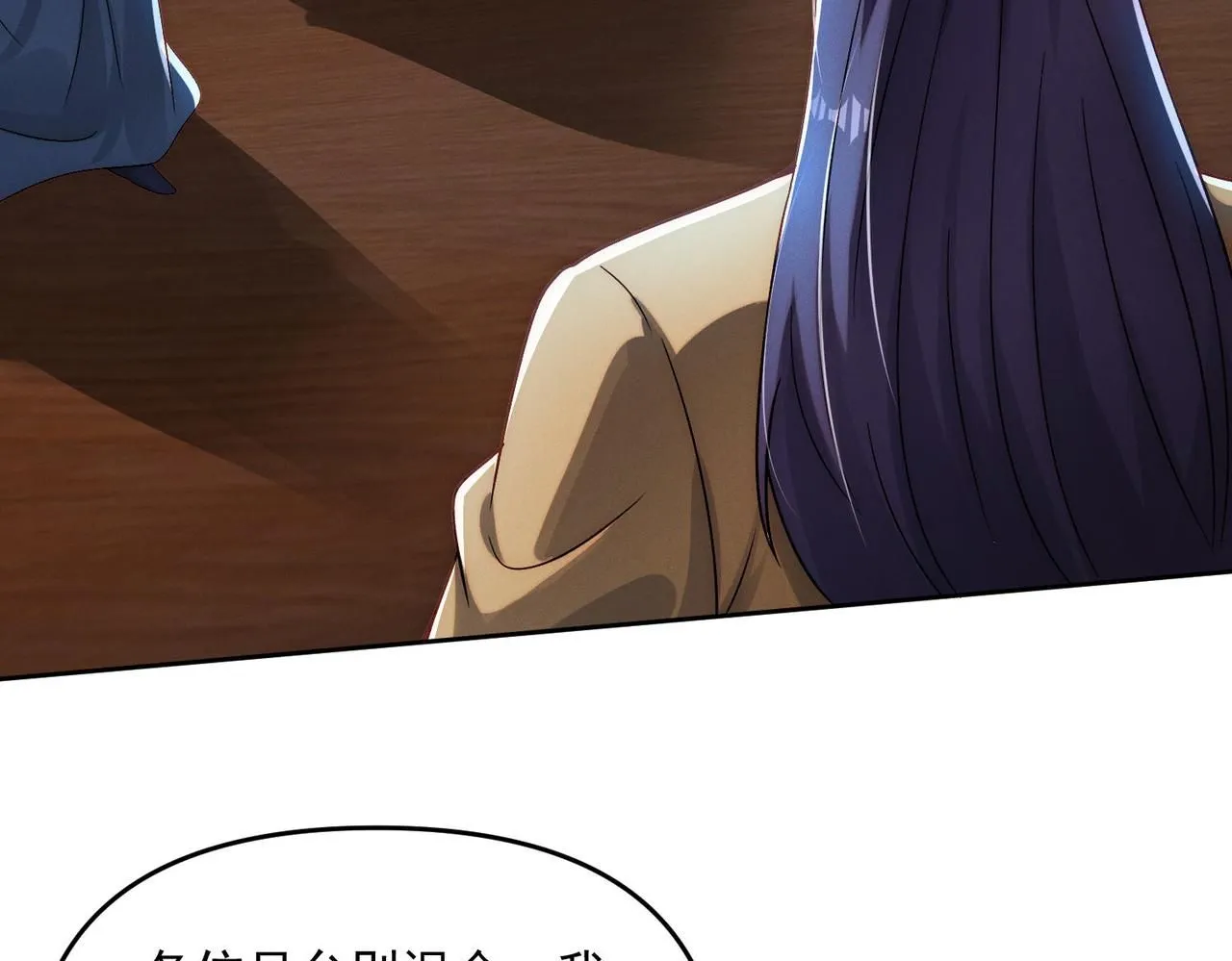 第89话 上古奇种135
