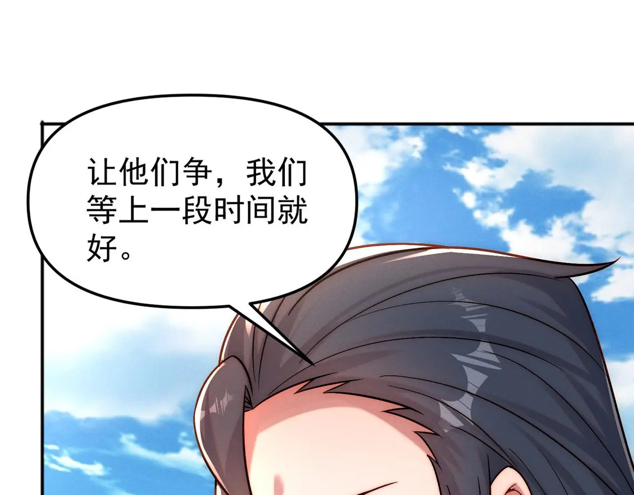 第105话 南海龙王102