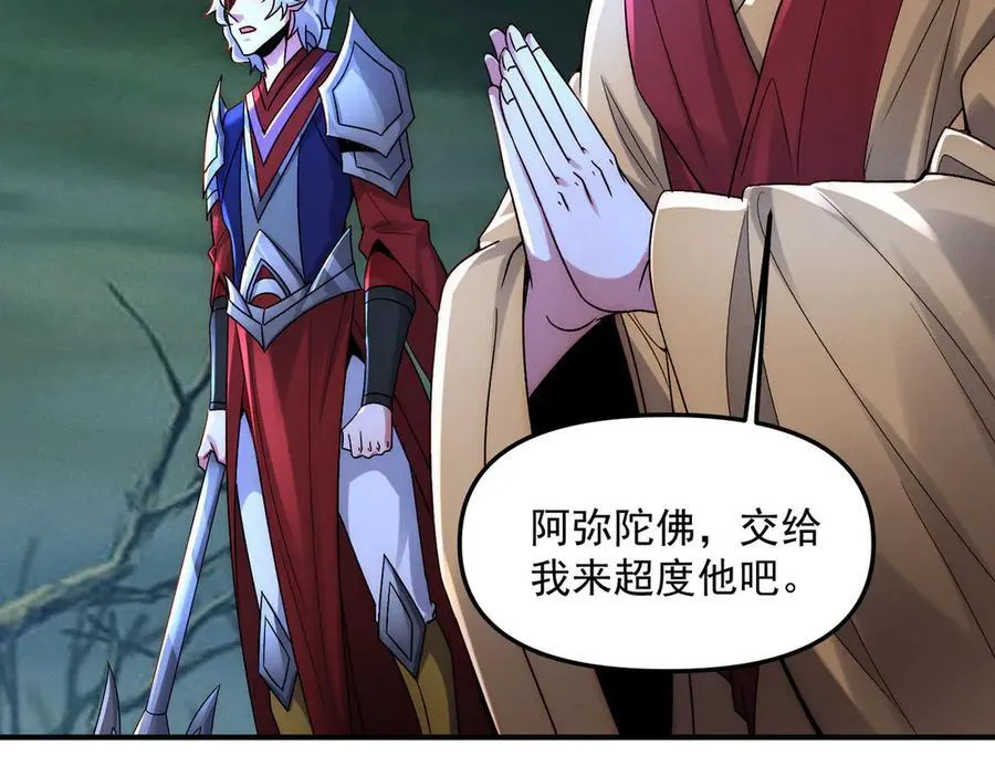 第125话 命运之轮37