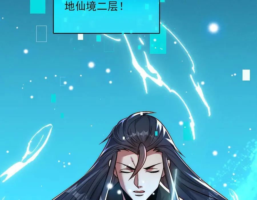 第131话 观天称王53