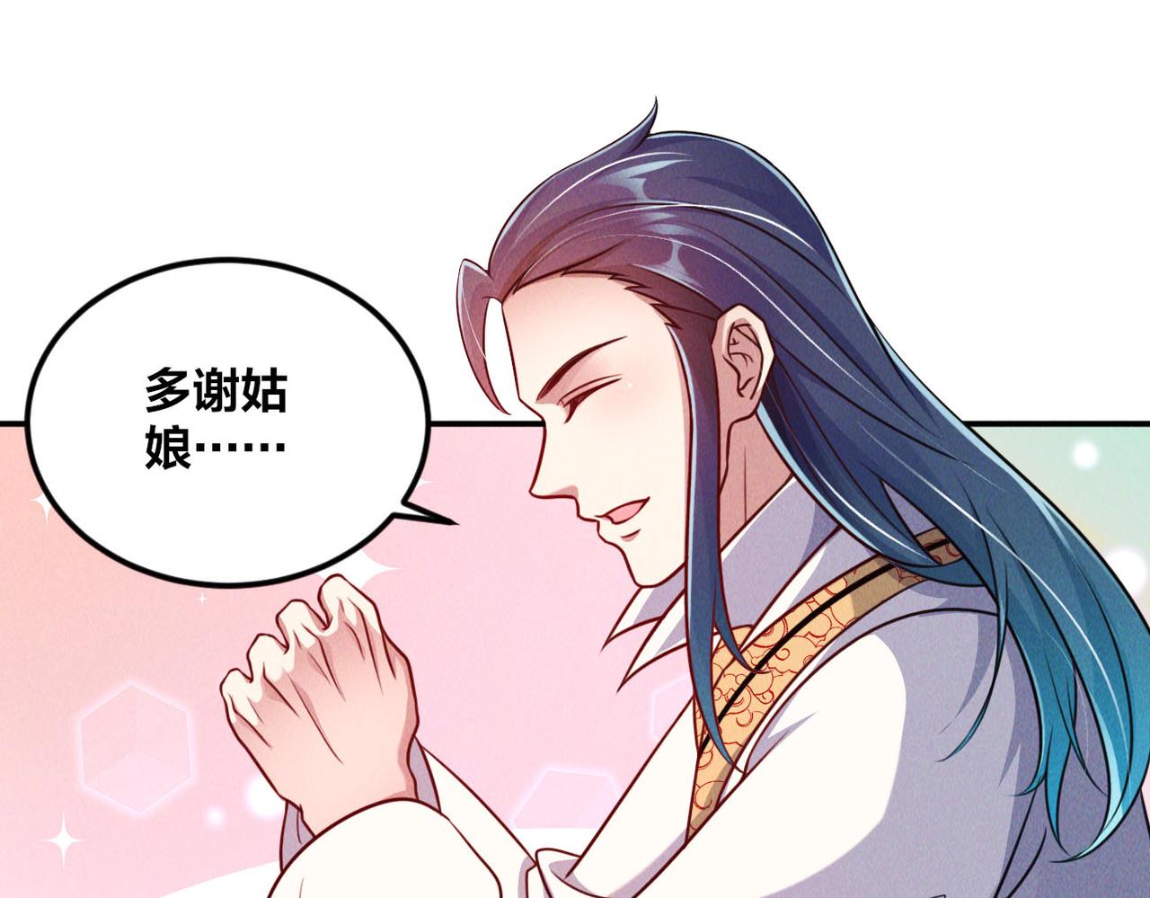 第49话 初入阴间106