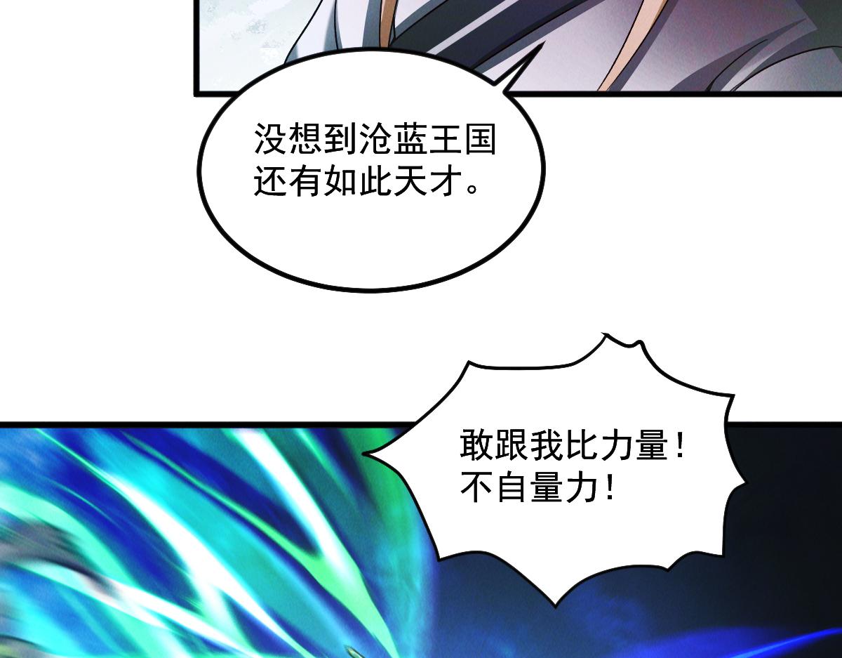 第30话 杀手来袭15