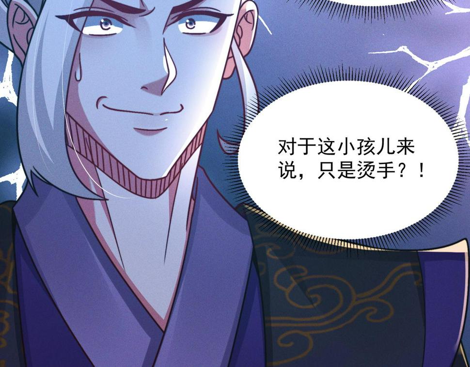 第62话 两堂覆灭10