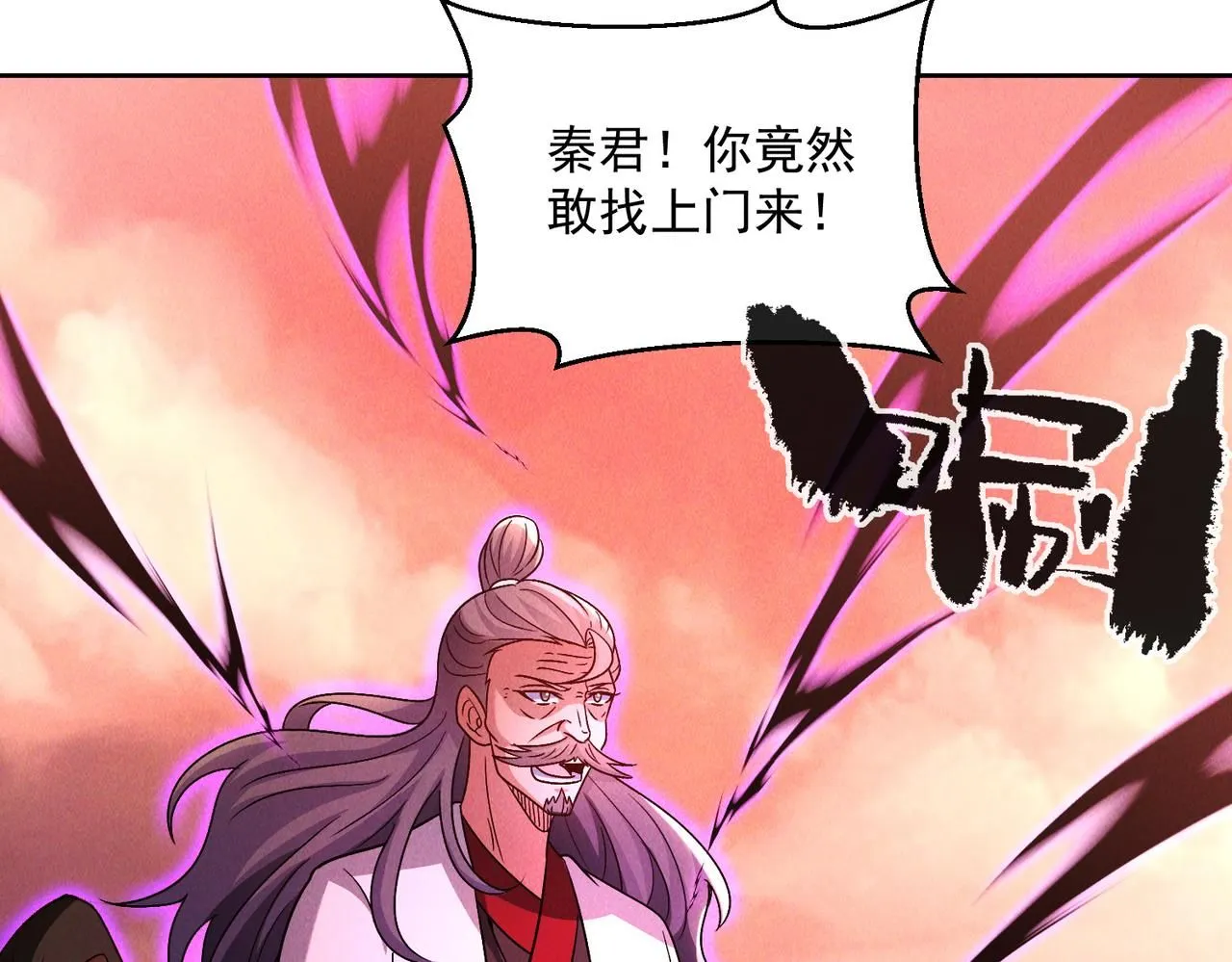 第88话 不服打一架16