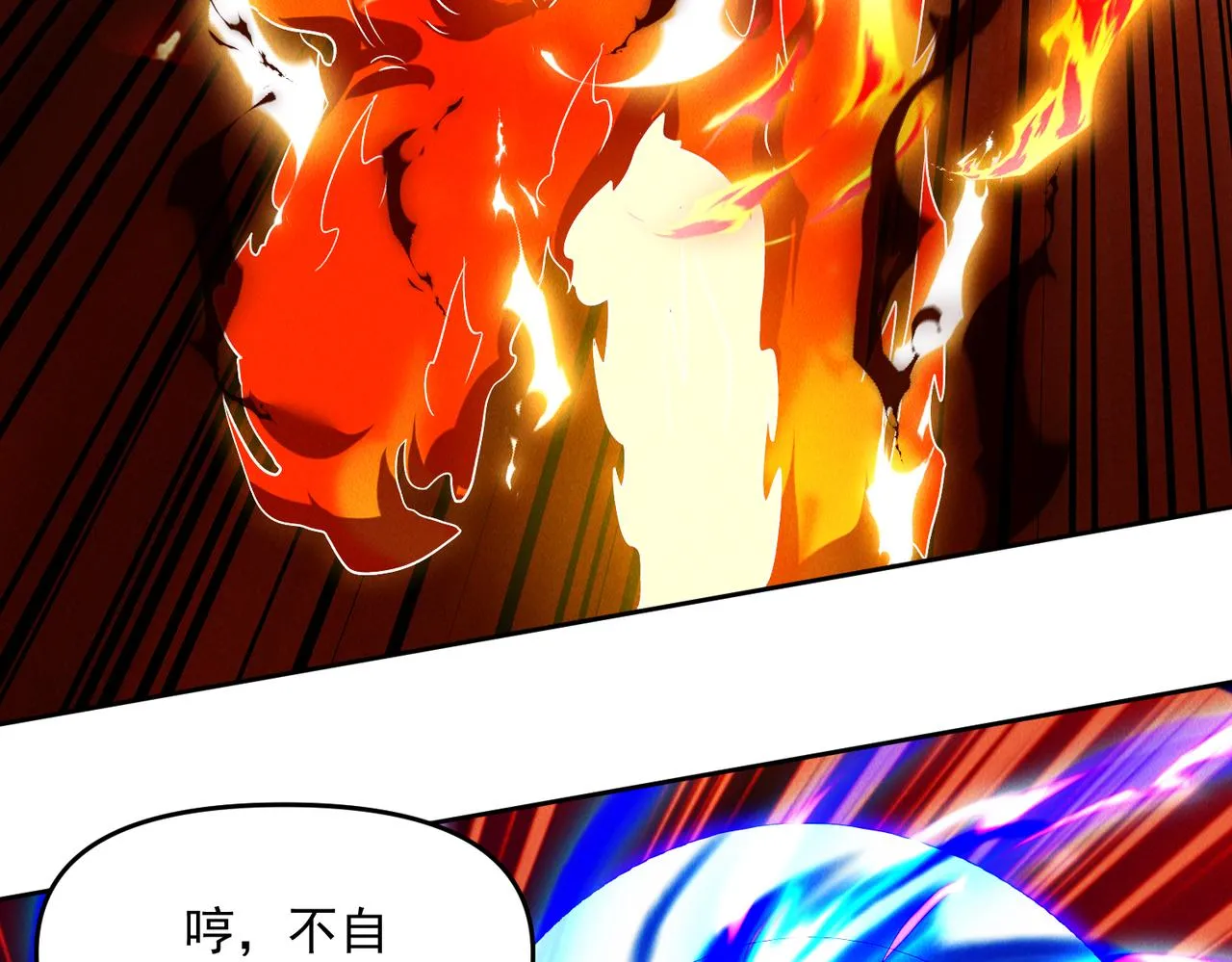 第75话 对战真仙境！82