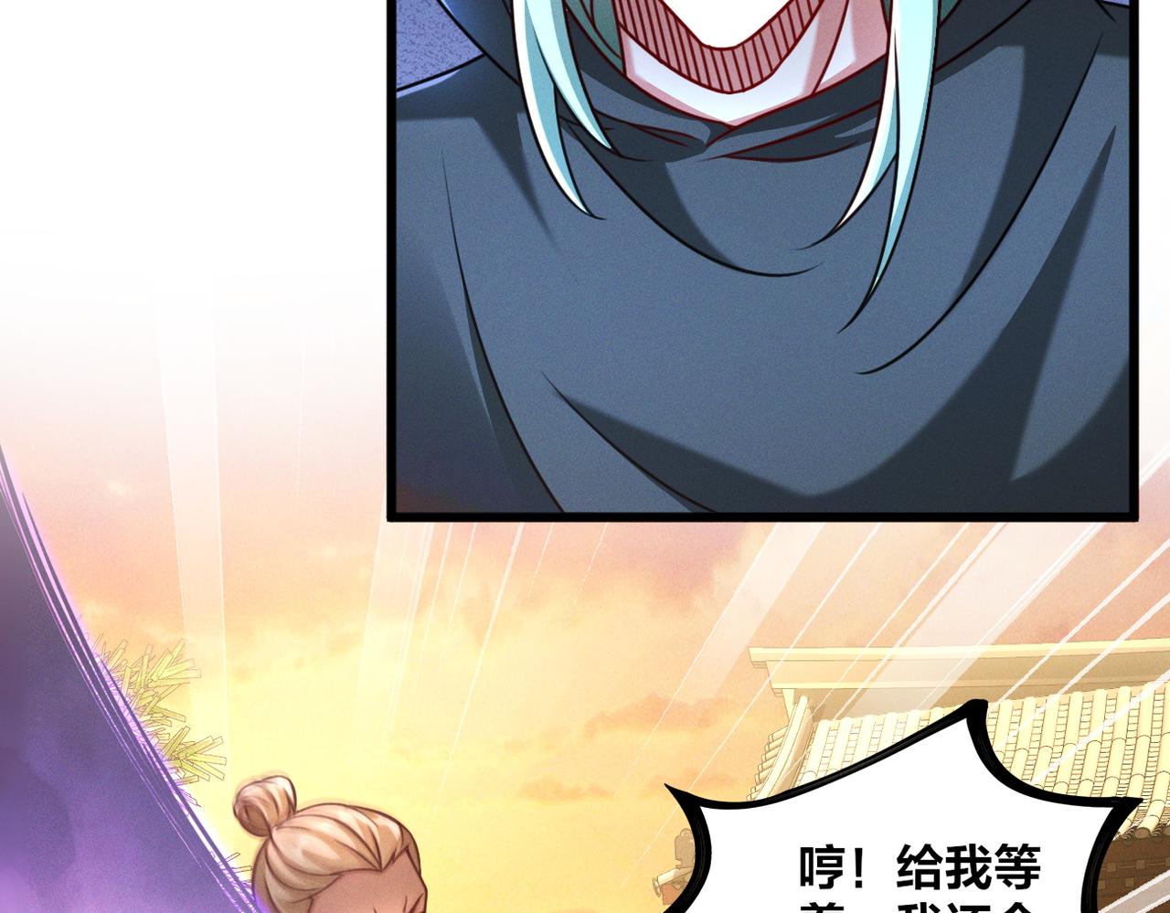 第47话 邪修出现127