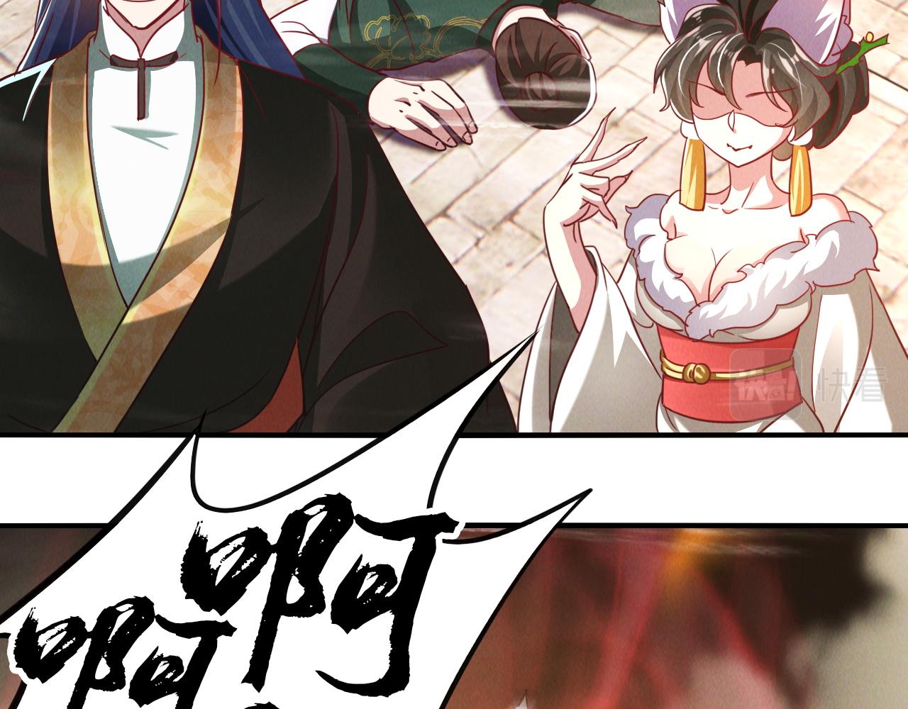 第8话 斩草除根任务完成35