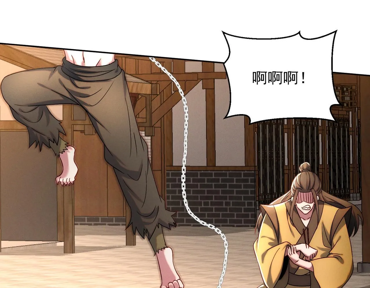 第89话 上古奇种47