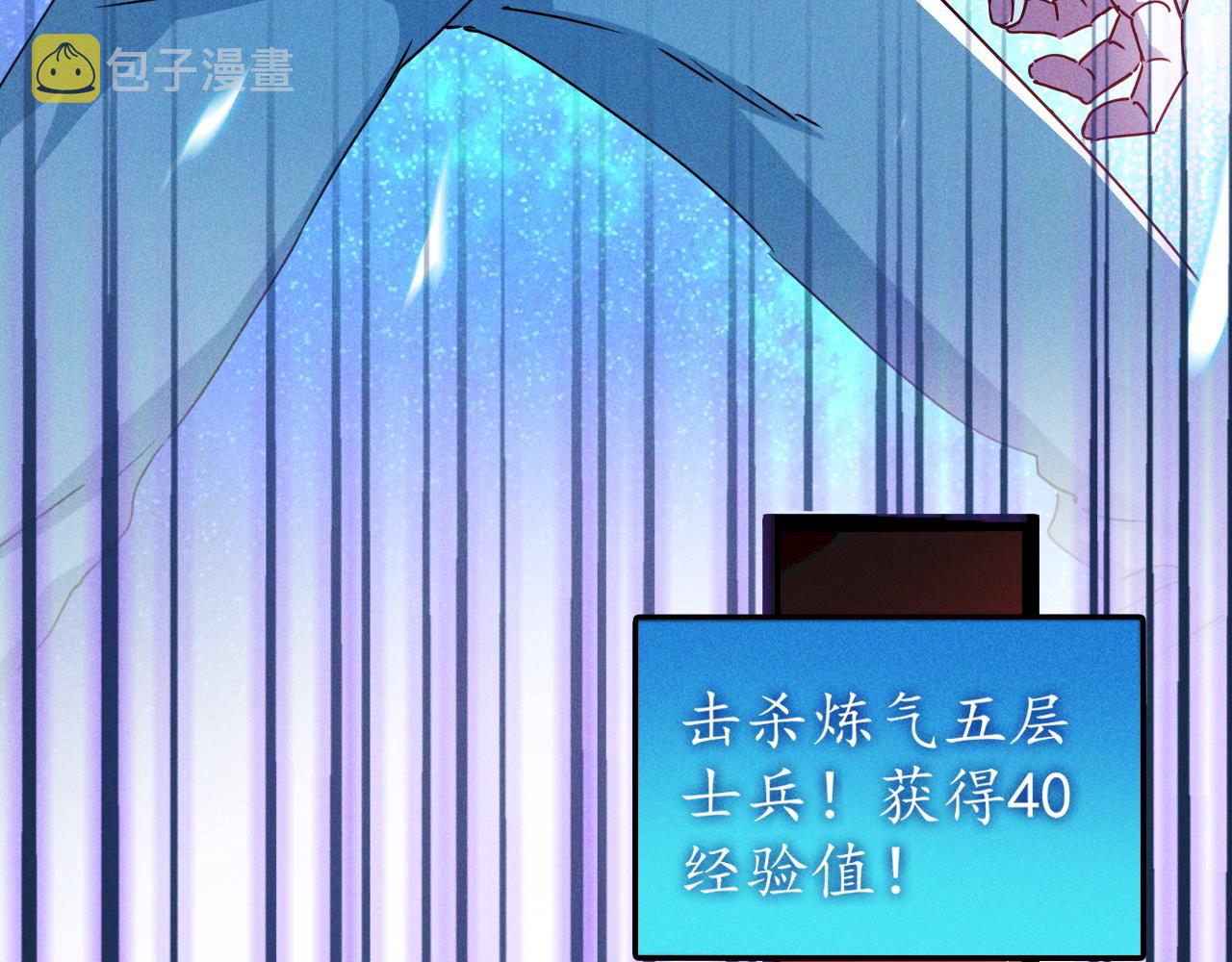 第2话 苏醒了，猎杀时刻！11