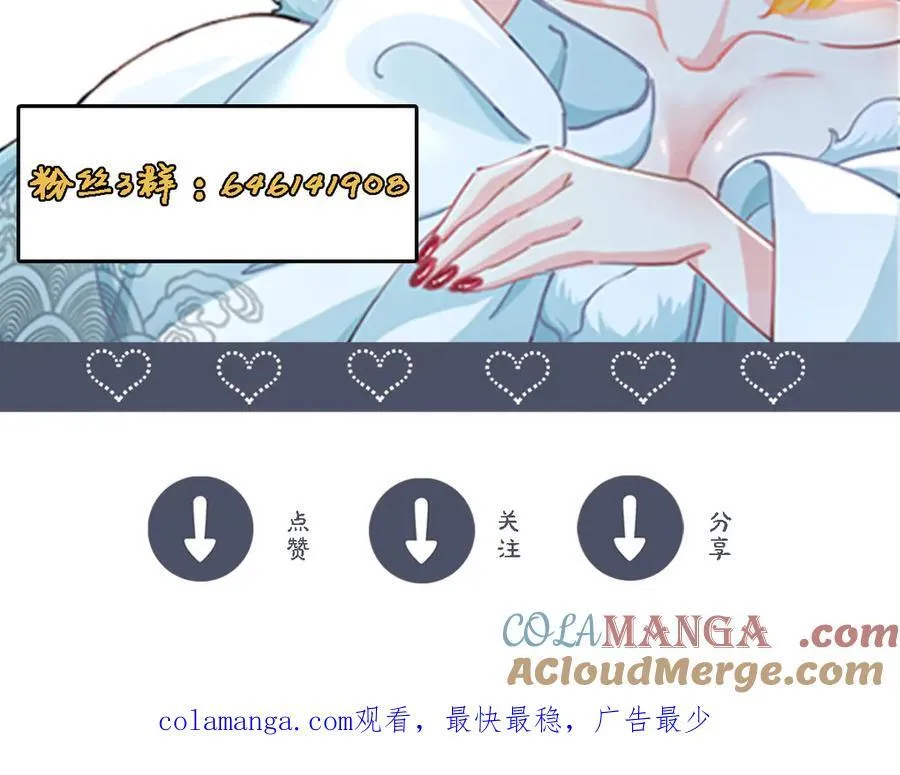 第133话 血君尊主78