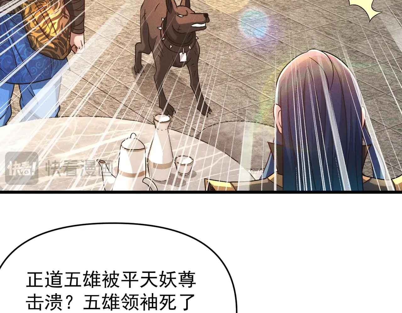 第98话 见面就干！70