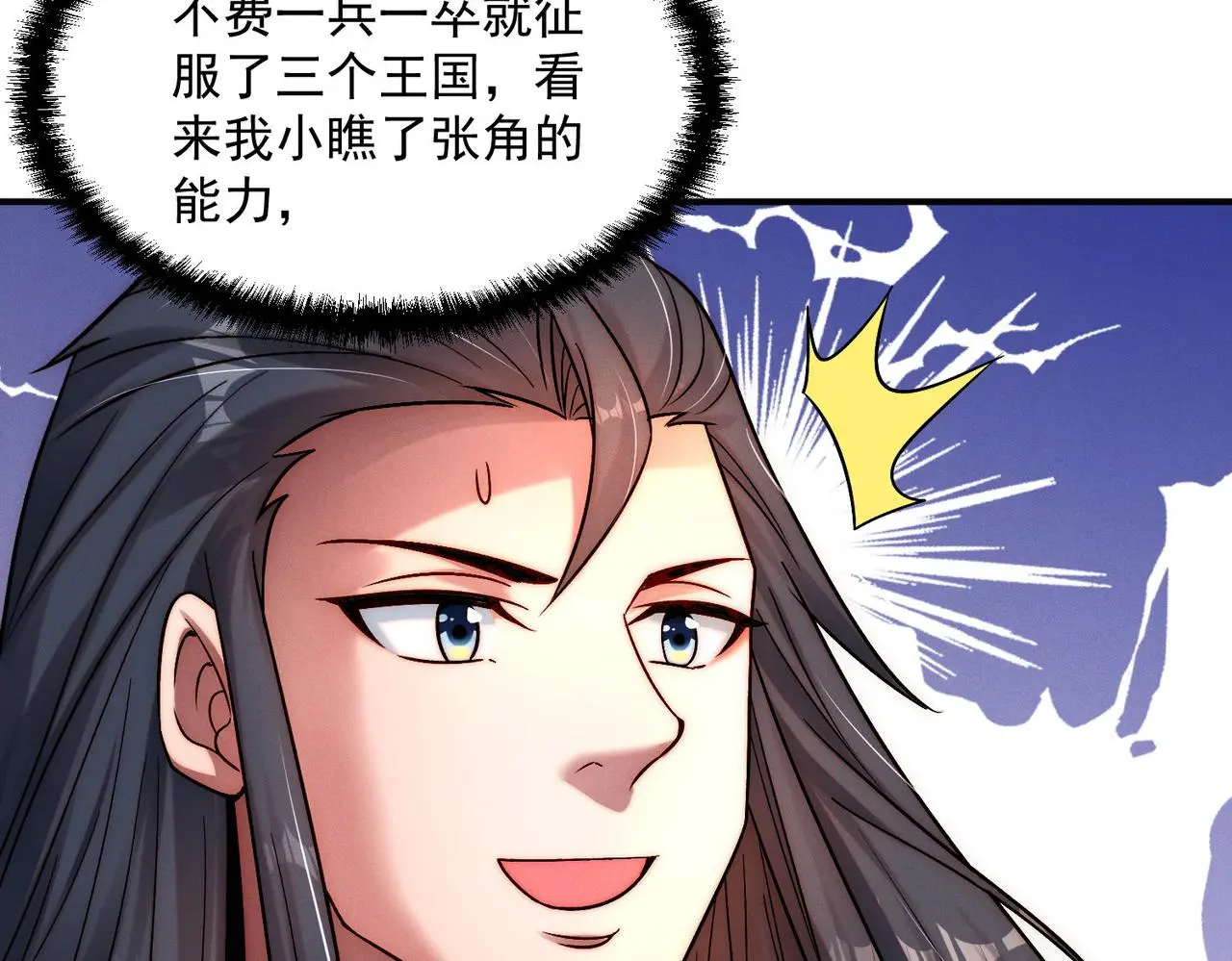 第101话 八十九万人63