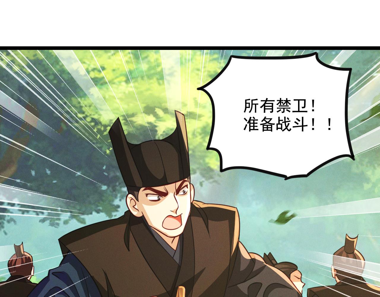 第23话 妖狼登场84