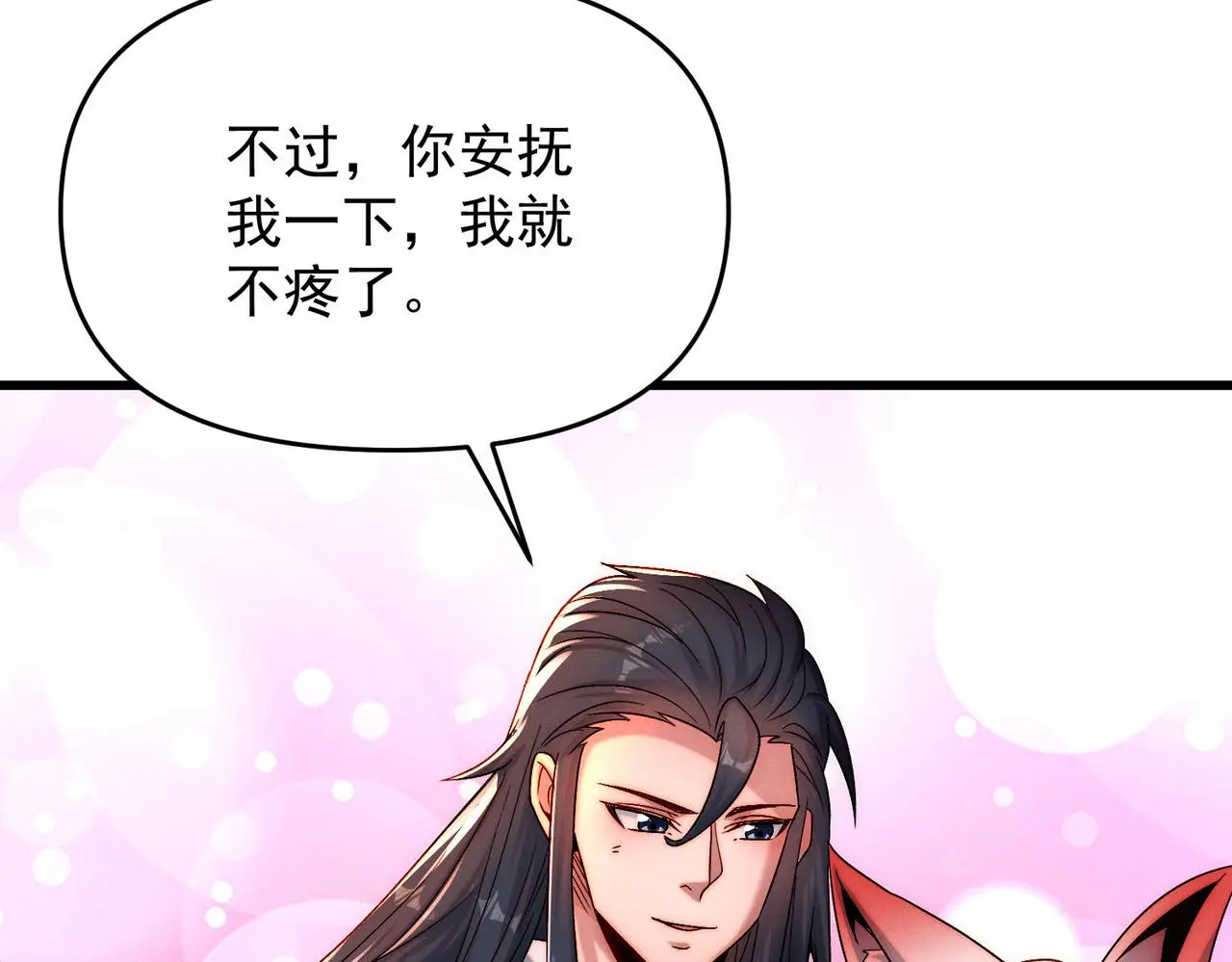 第103话 法外分身88