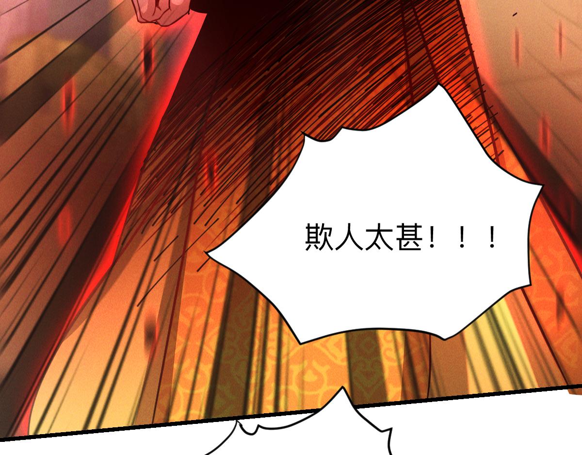 第35话 休想拦我去路91