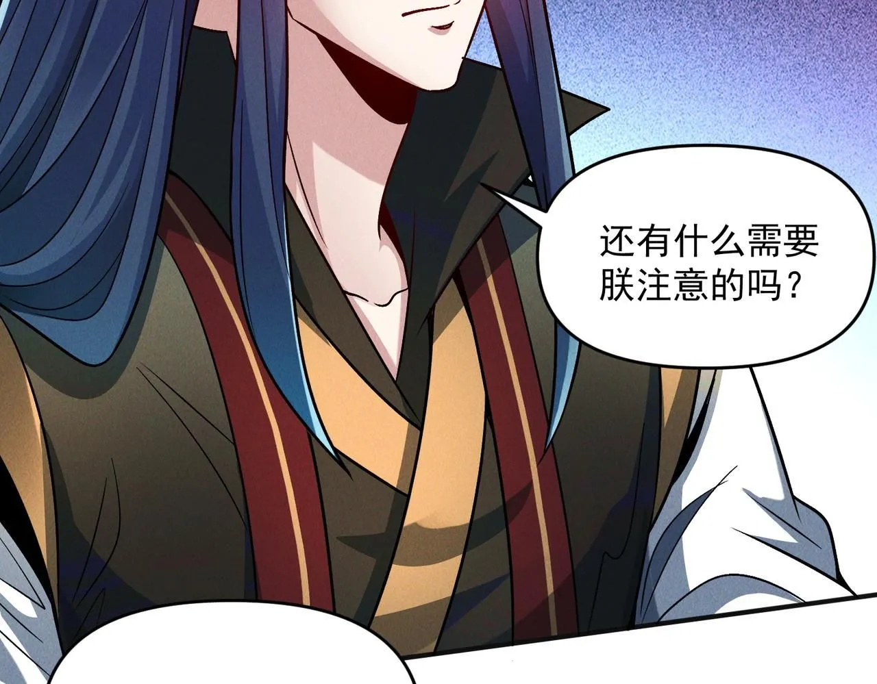 第96话 强者傍身117