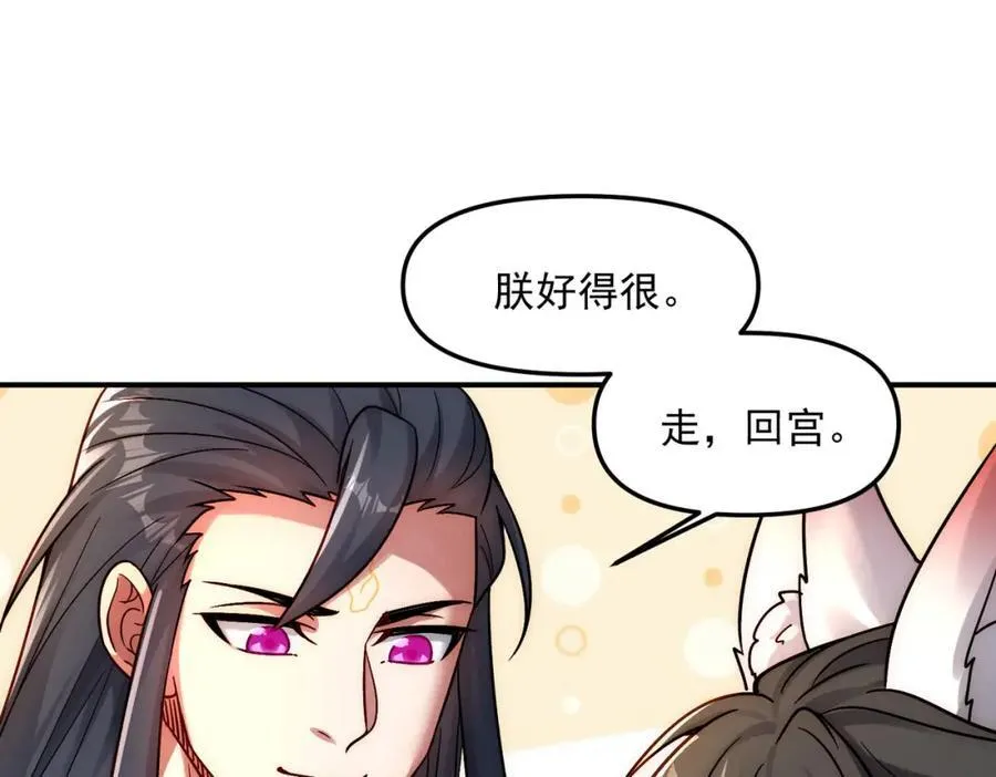 第119话 突破地仙境129