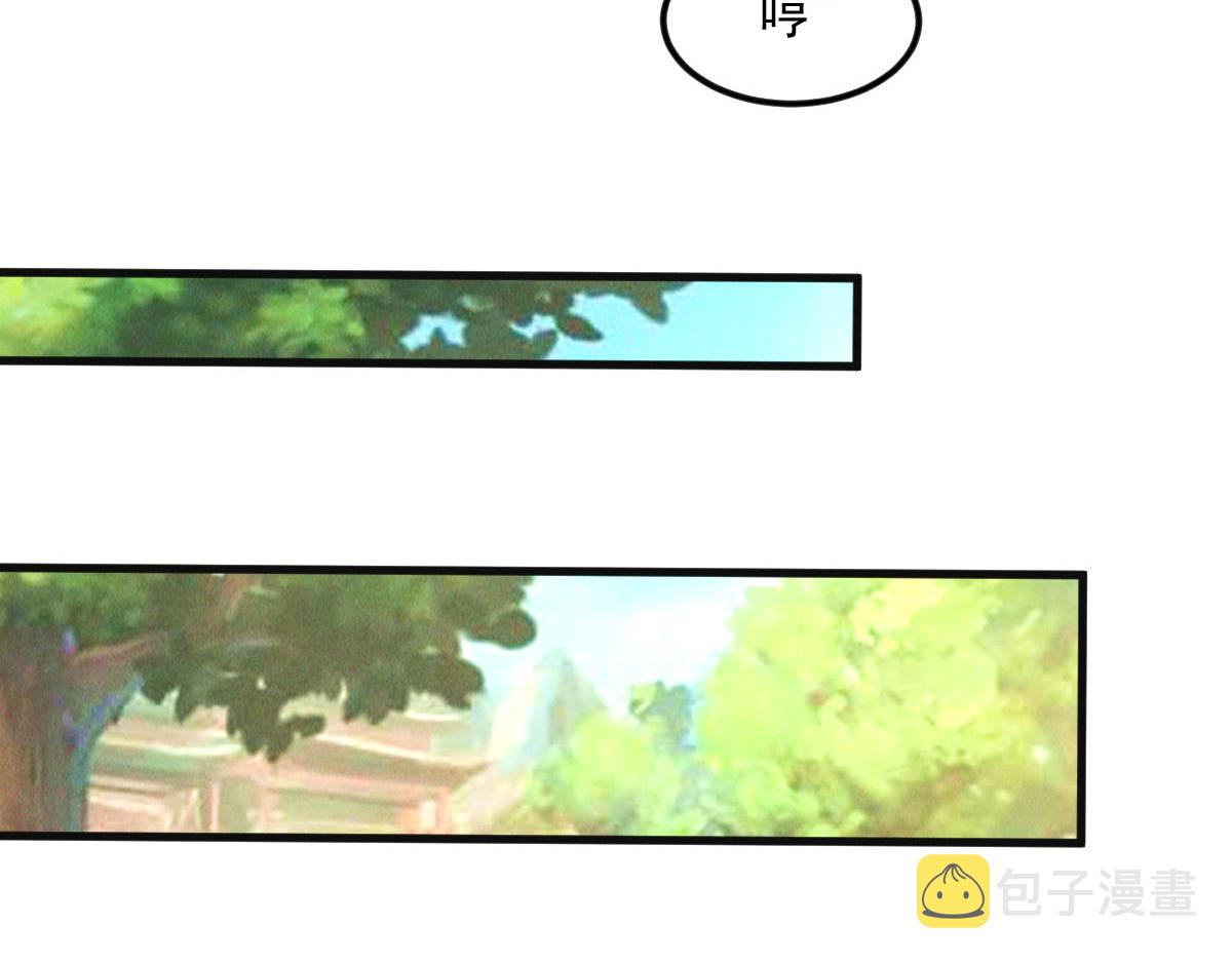 第38话 风靡落烟城116