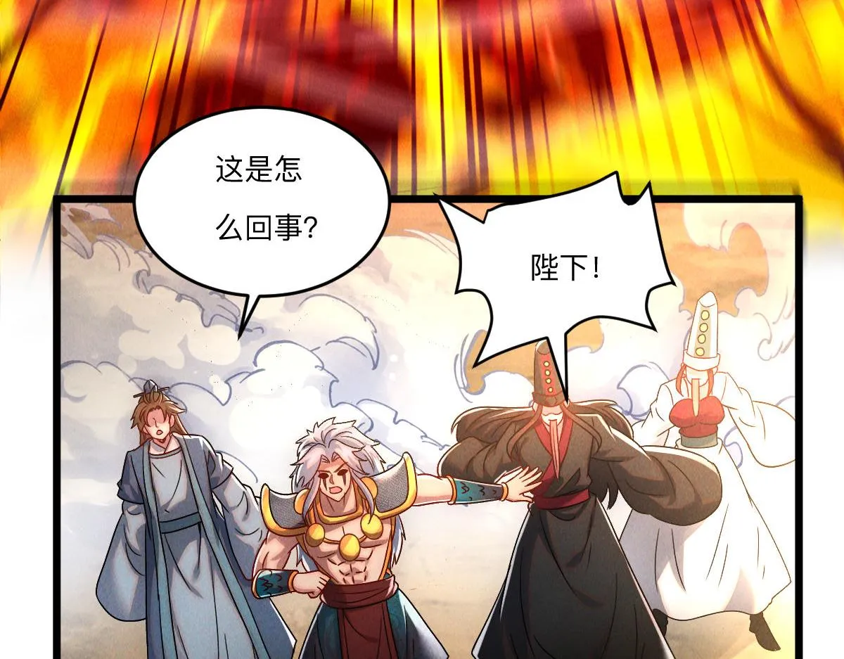 第83话 白影难缠9