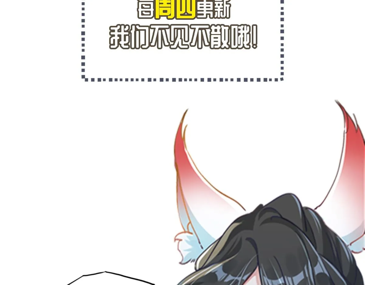 第80话 右虎堂覆灭149