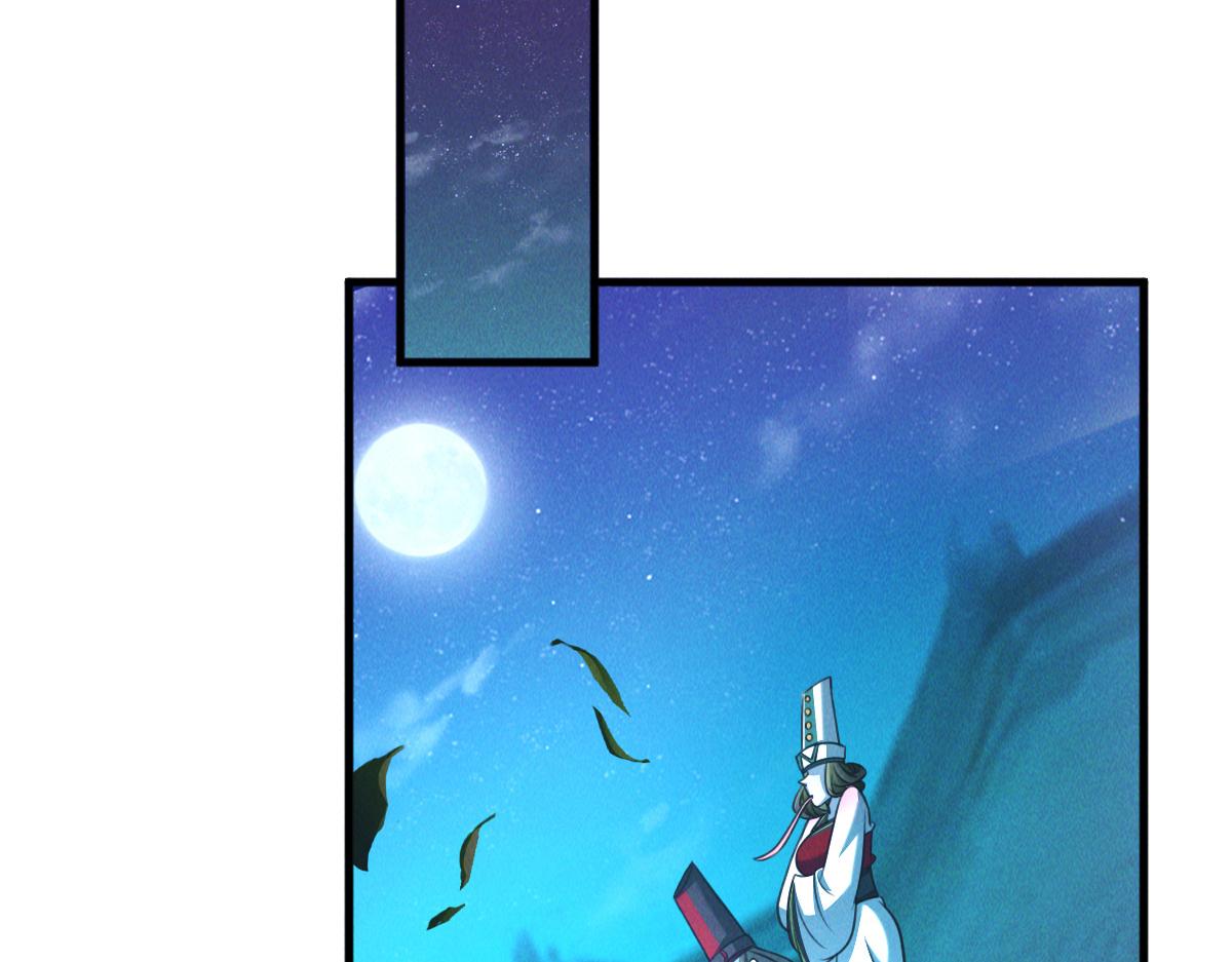第44话 抢龙珠不识好歹99