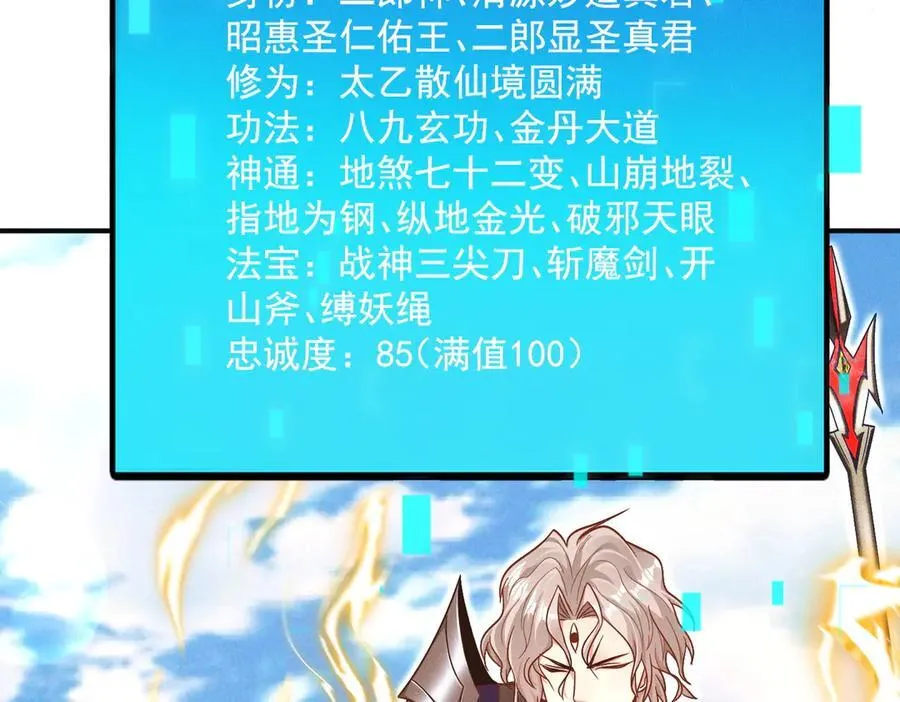 第124话 黑蝶仙子相助9