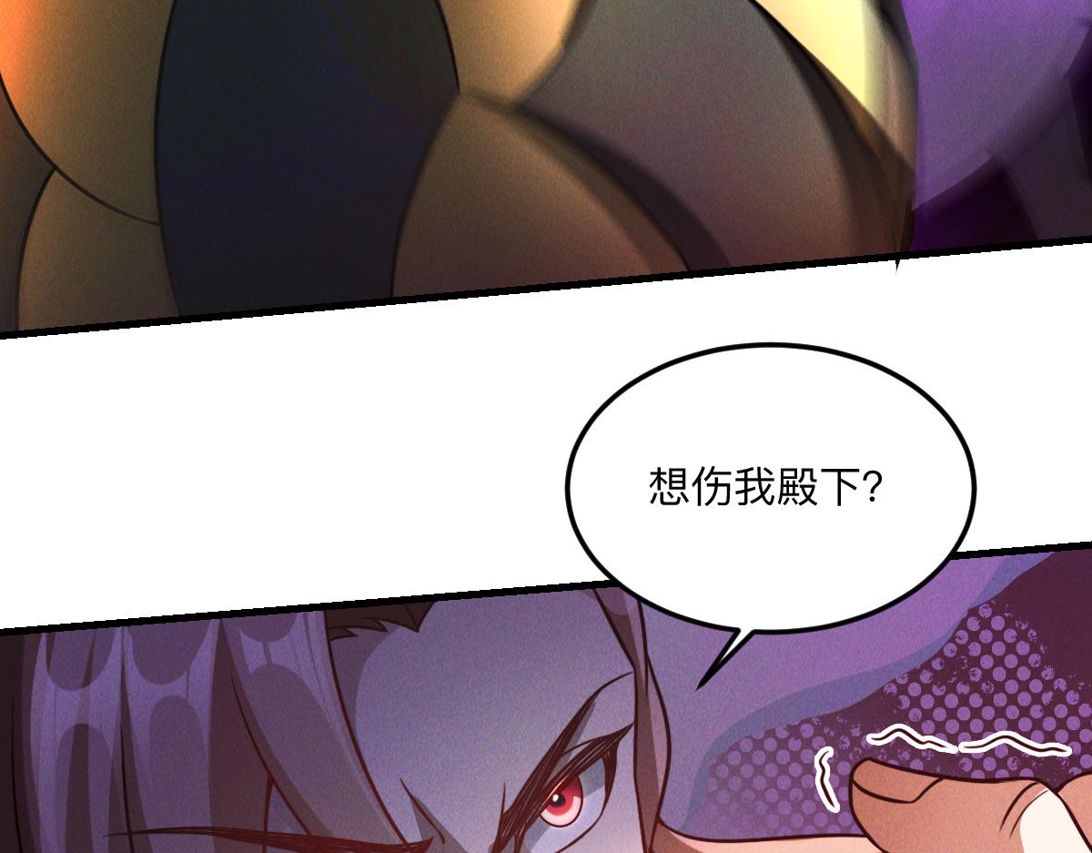 第35话 休想拦我去路33