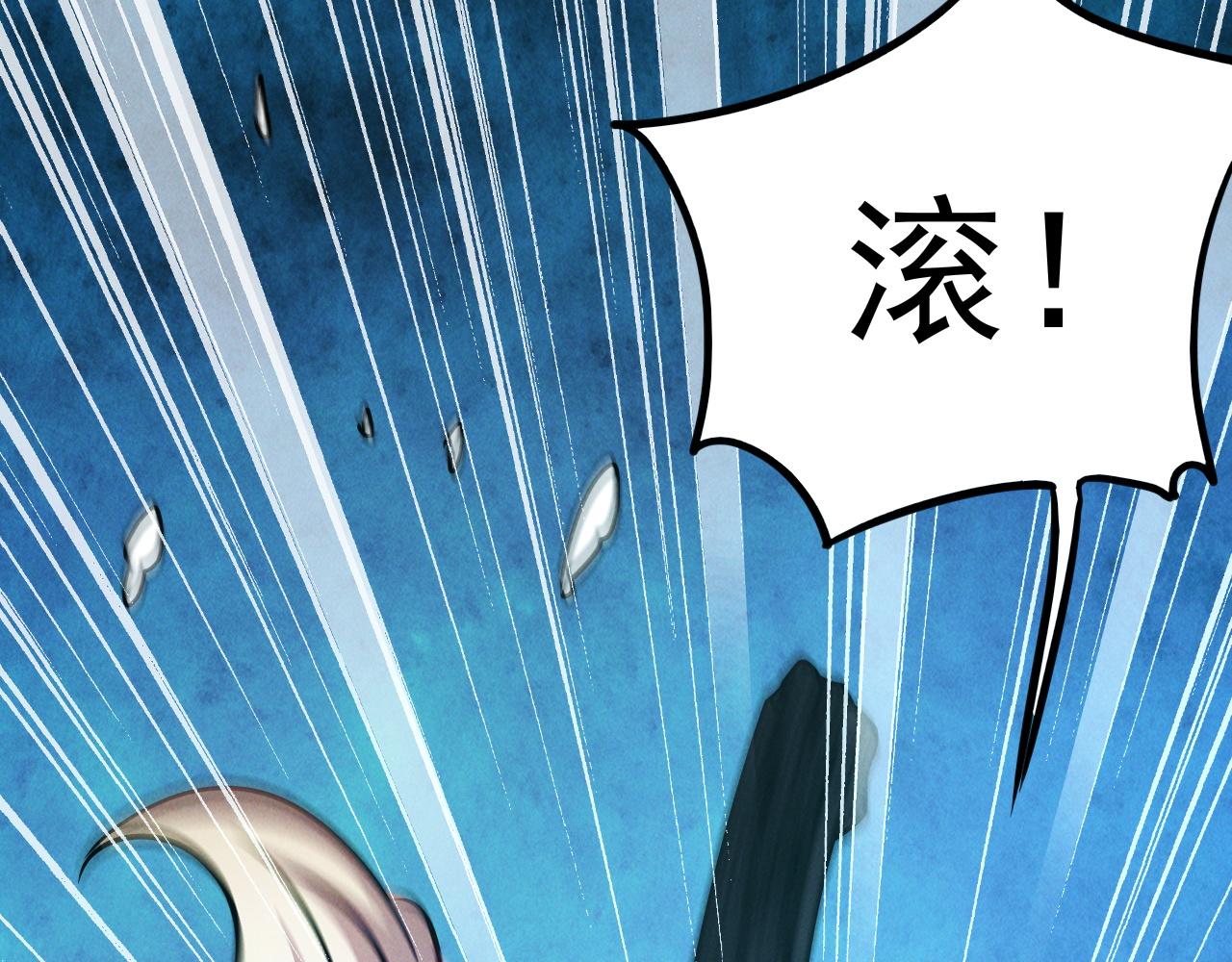 第13话 回归干月78
