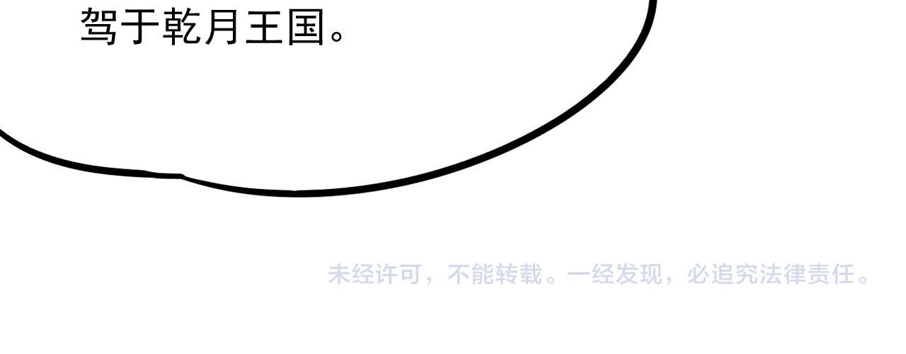 第15话 惊险而又刺激的一天120