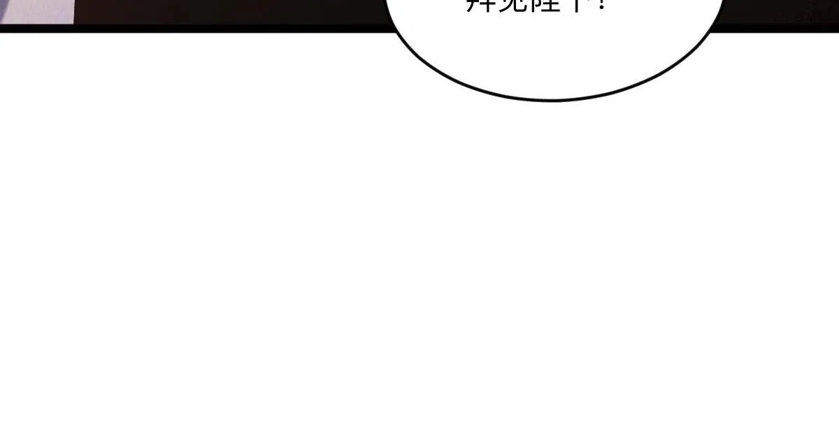 第90话 申公豹的诡计49