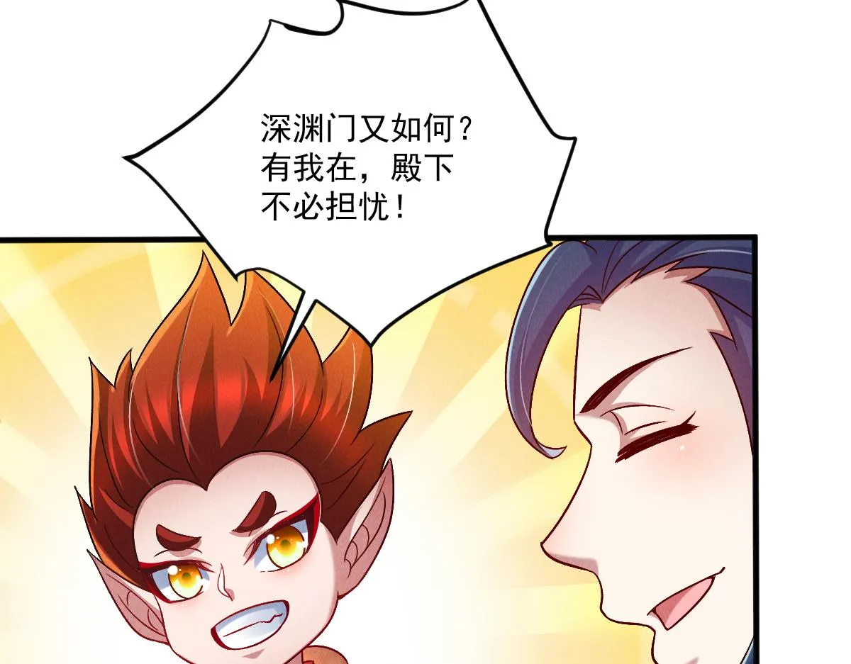 第70话 水底的怪物！90