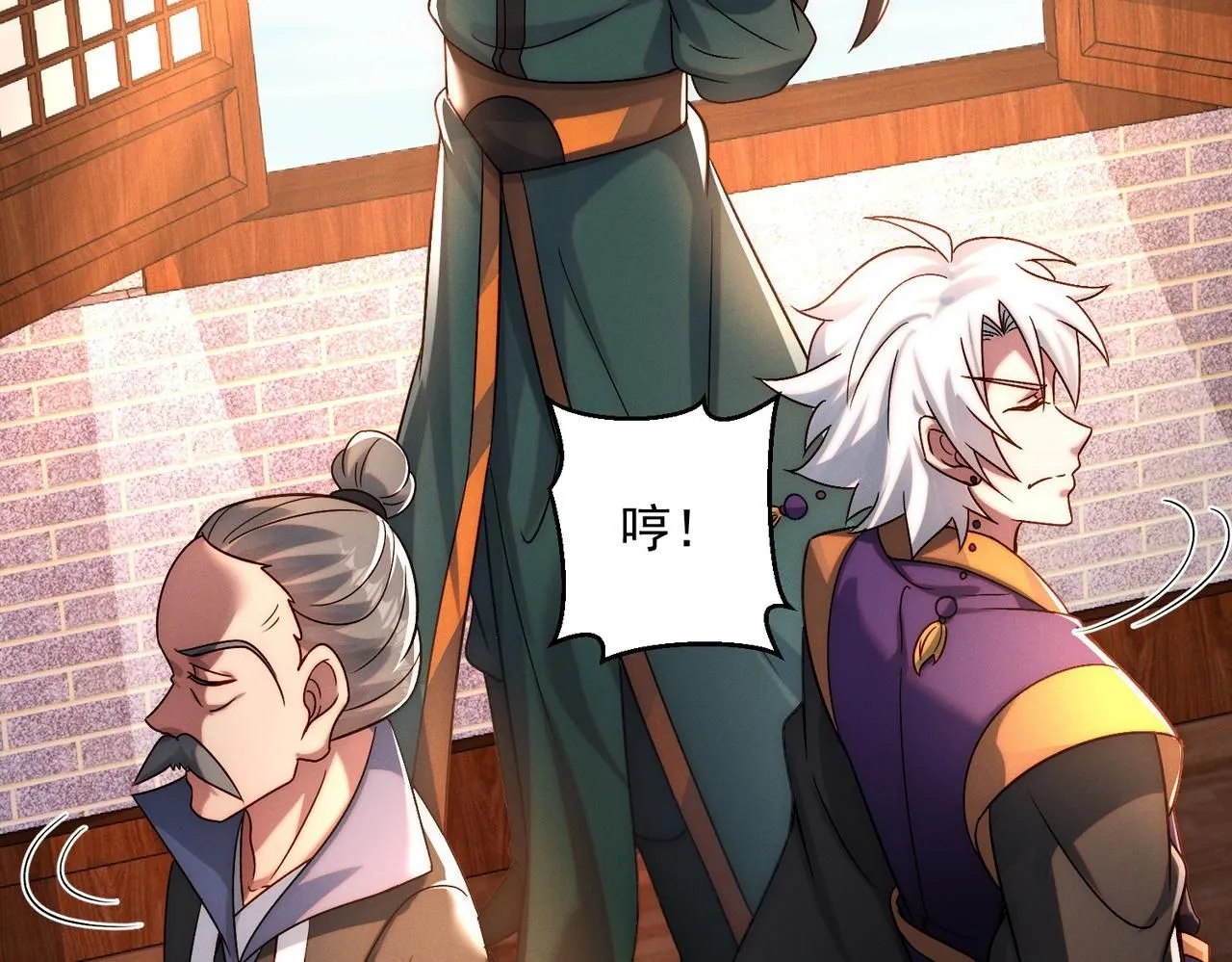 第91话 哟！真热闹118