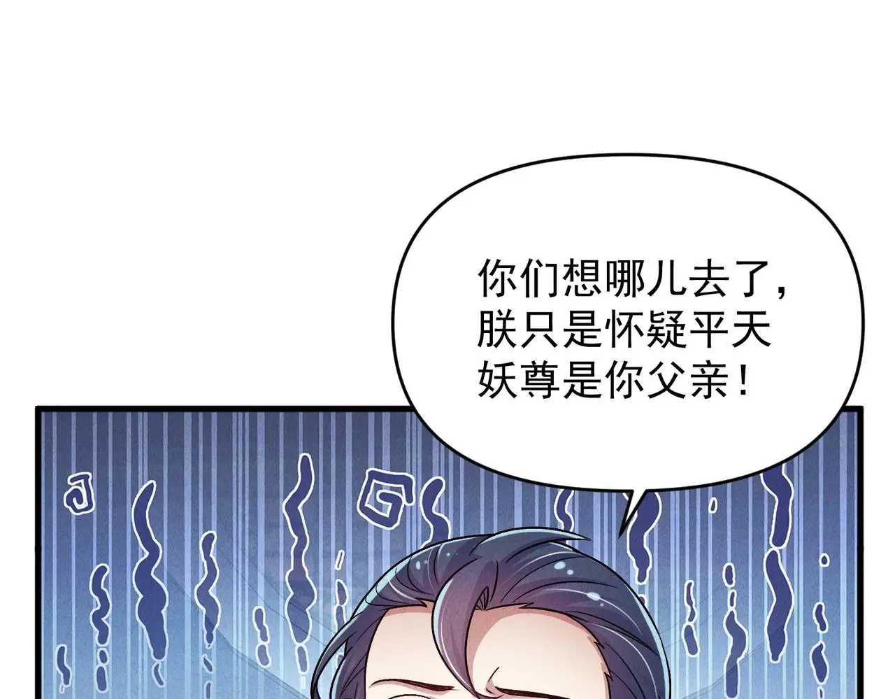 第98话 见面就干！113