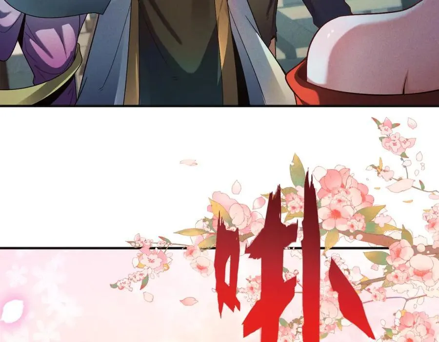 第114话 注意点影响102