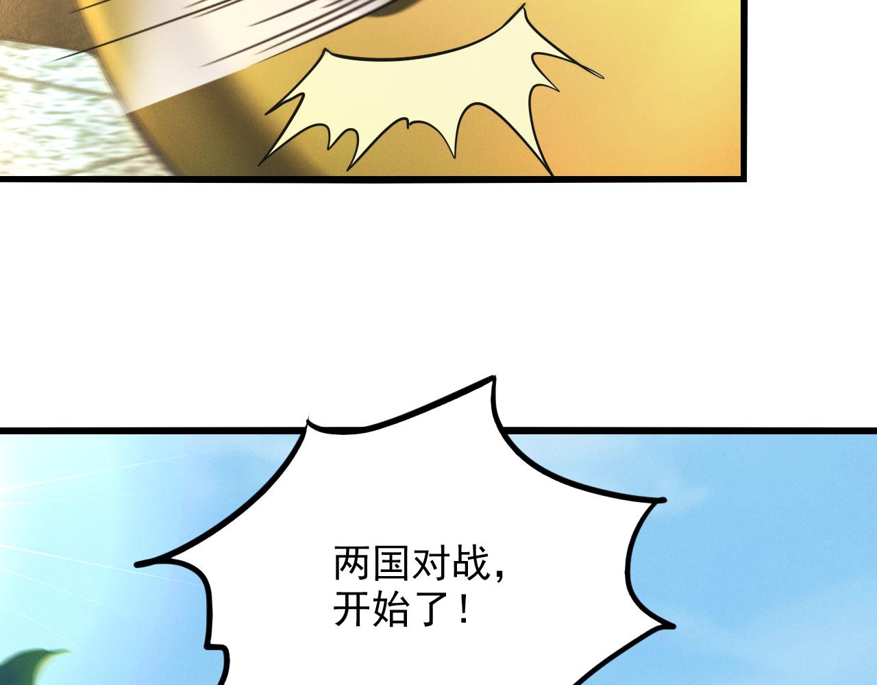 第16话 两国交战！128