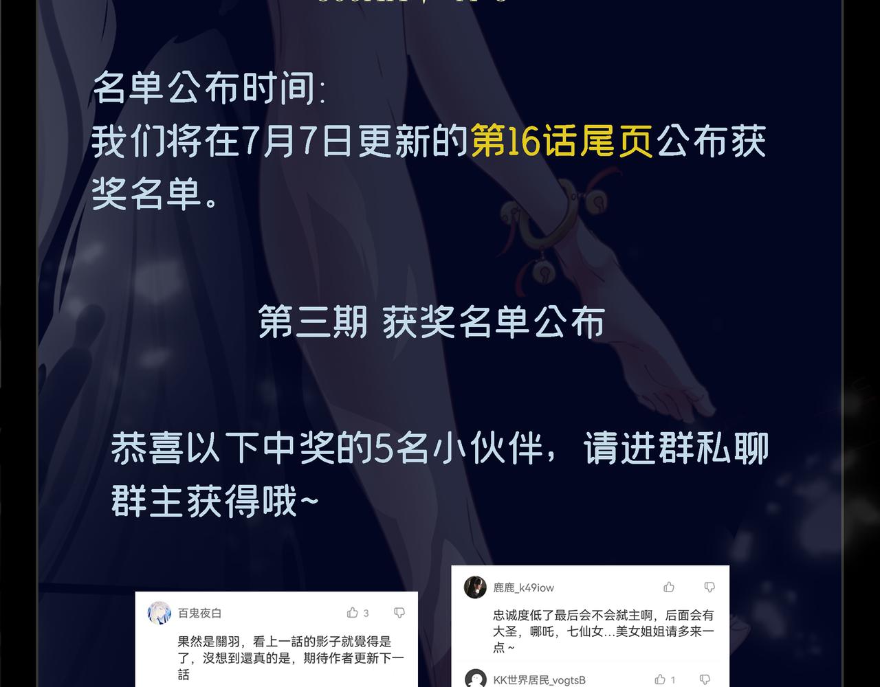 第15话 惊险而又刺激的一天123