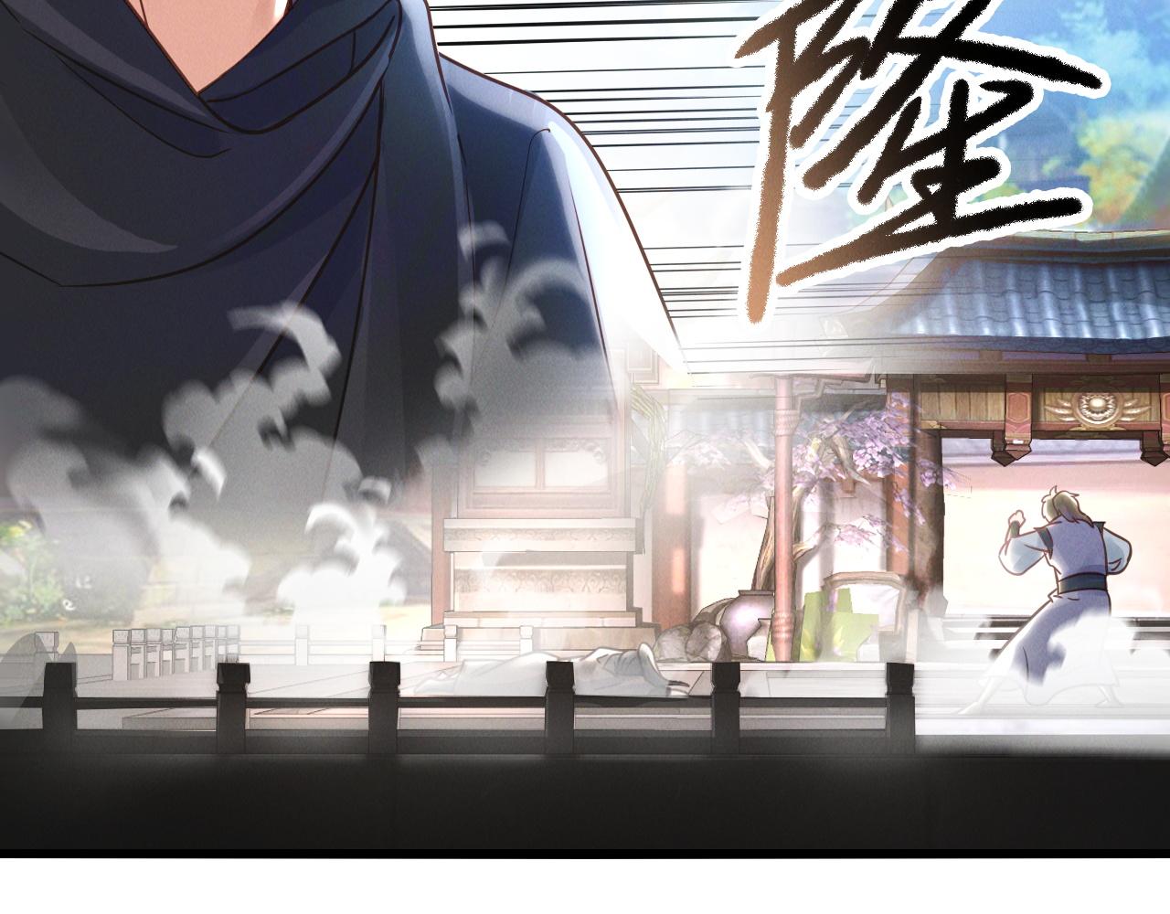 第17话 不讲武德6