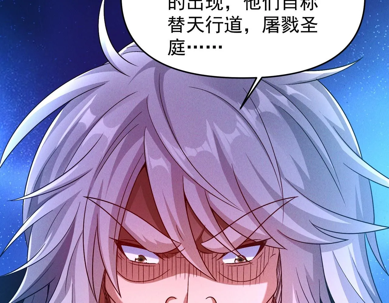第88话 不服打一架138