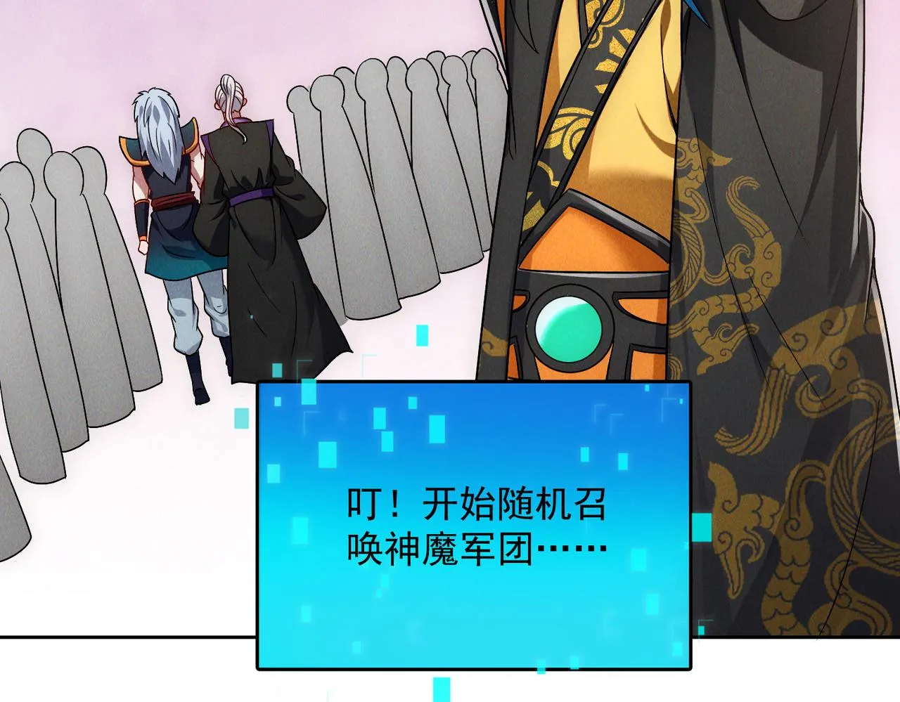 第77话 秦君登基117