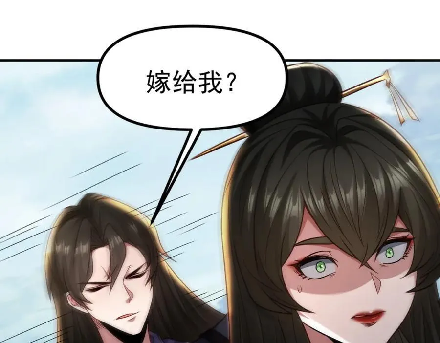 第118话 突破心关67