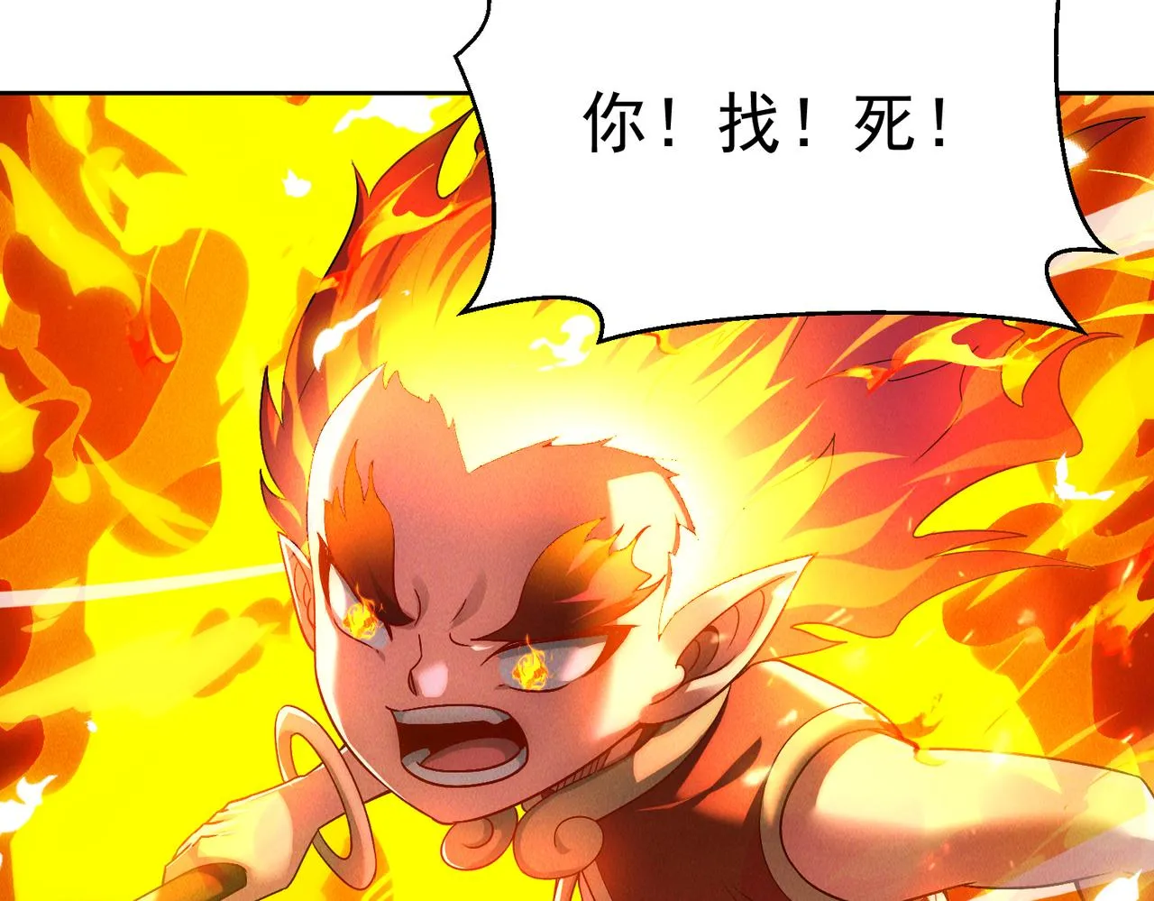 第75话 对战真仙境！31