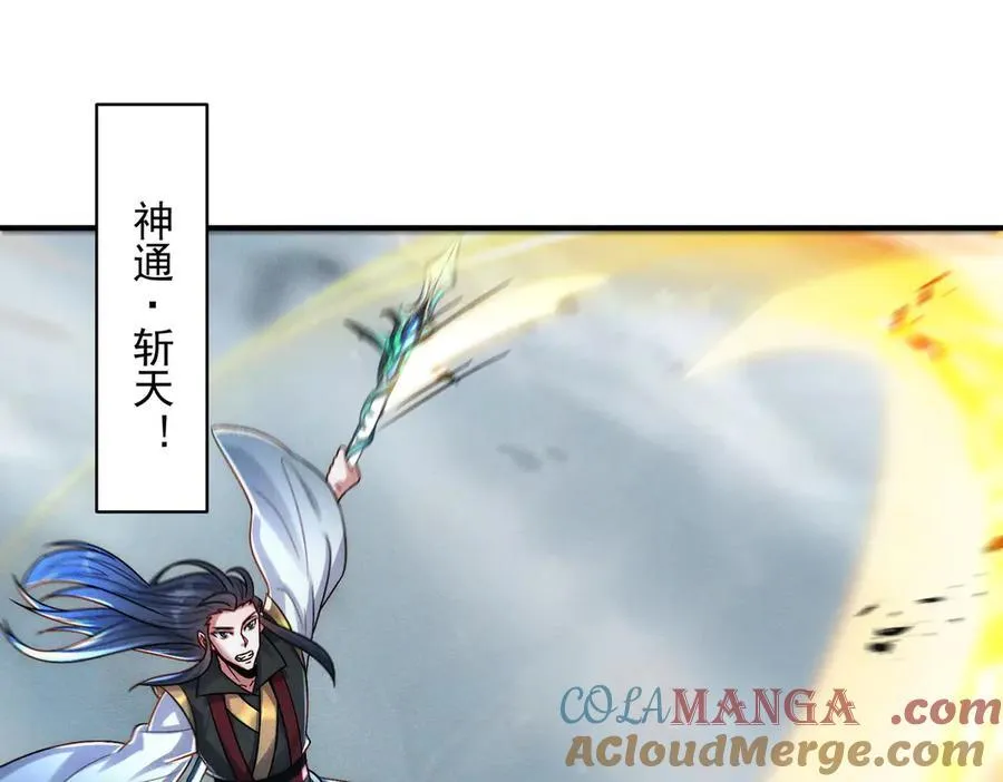 第125话 命运之轮116