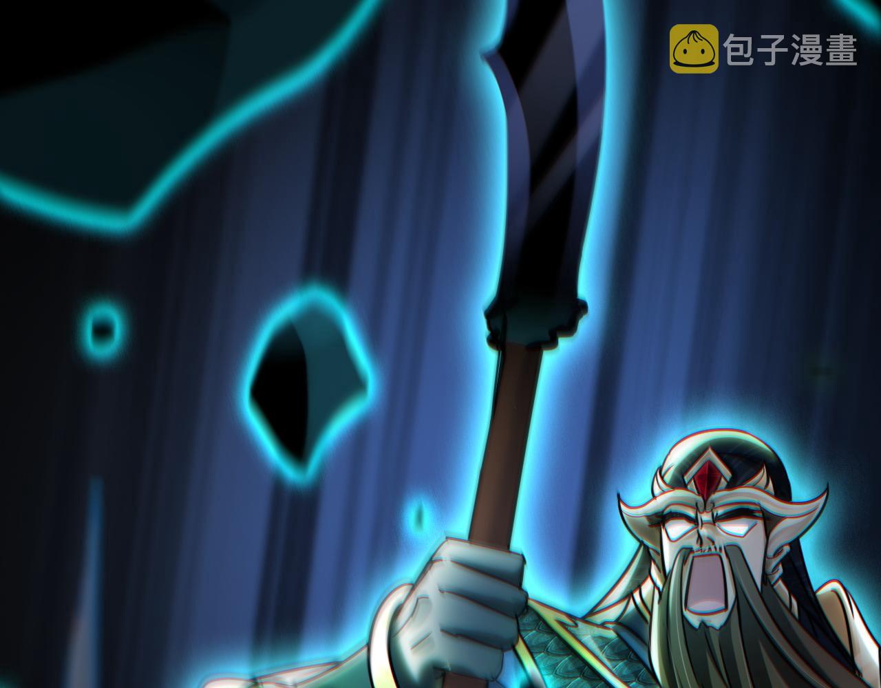 第16话 两国交战！78