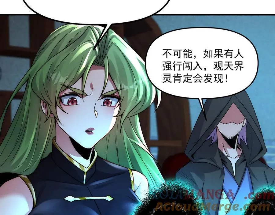 第123话 神魔杨戬到达36