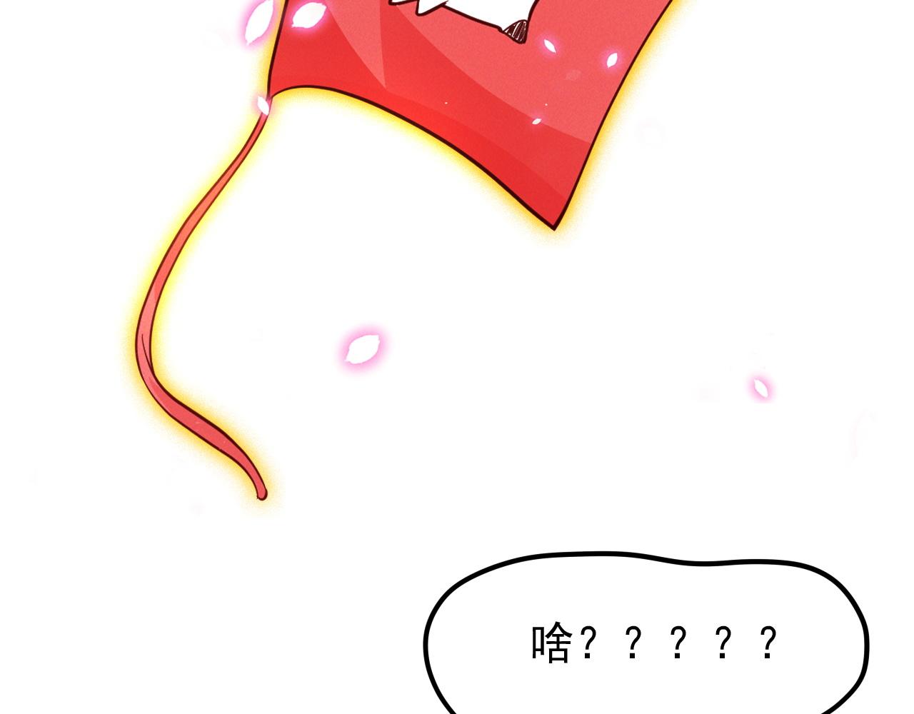 第22话 神秘紫气109