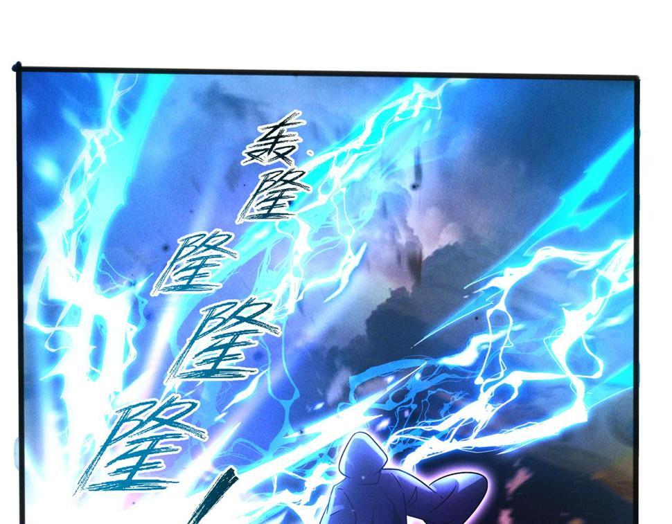 第54话 三昧真火！73
