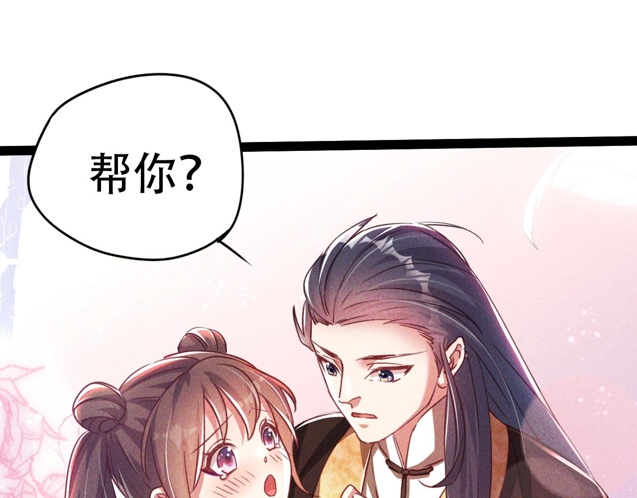 第5话 浩然正气天才45
