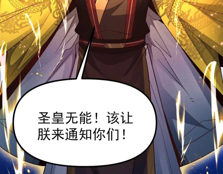 第118话 突破心关23