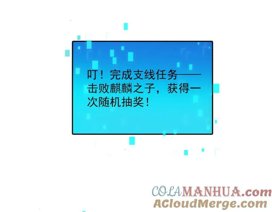 第115话 绝世天才76